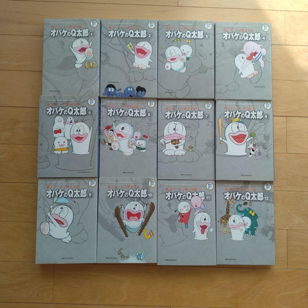 『オバケのQ太郎』小学館〈藤子・F・不二雄大全集〉全12巻