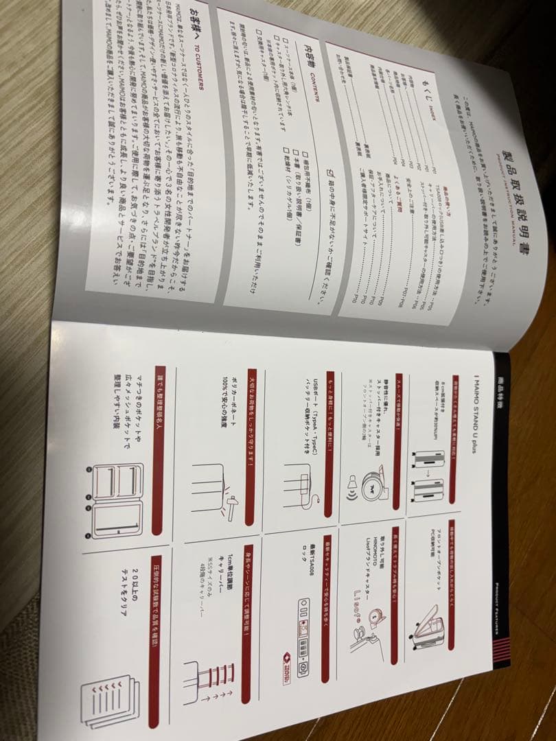 MAIMOキャリーケース S拡張型 機内持ち込みサイズ