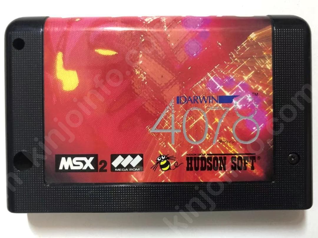 ダーウィン4078【中古・MSX日本版】