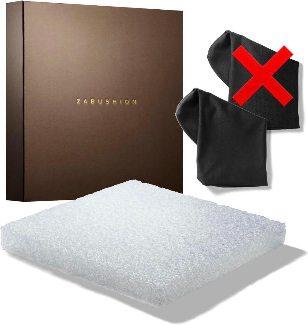 【開封済み・未使用】ZABUSHION ザブション　座布団　クッション　3層構造
