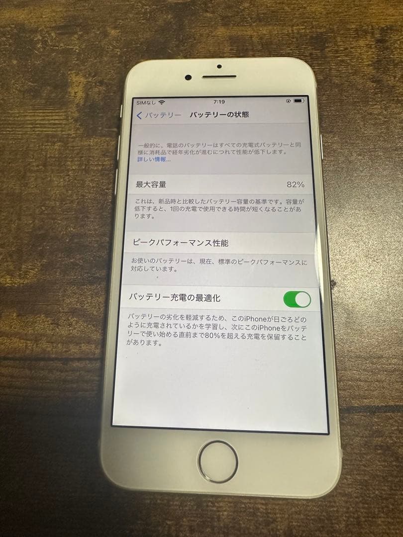 Apple iPhone 8 シルバー 本体　3