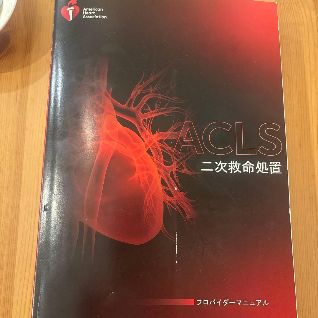 たける
