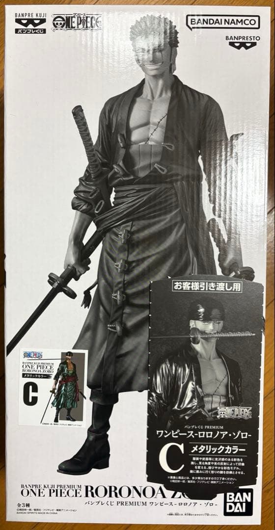 バンプレくじプレミアム ワンピース ゾロ フィギュア C賞メタリックカラー　①
