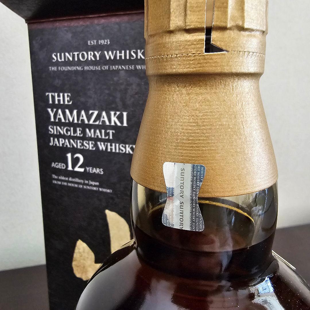山崎 12年 シングルモルトウイスキー 箱あり