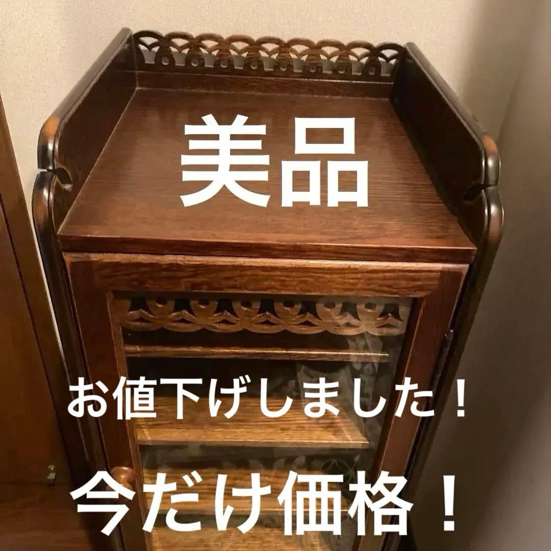 ⭐︎本日までの掲載とさせていただきます！パリの雑貨屋、コンソール