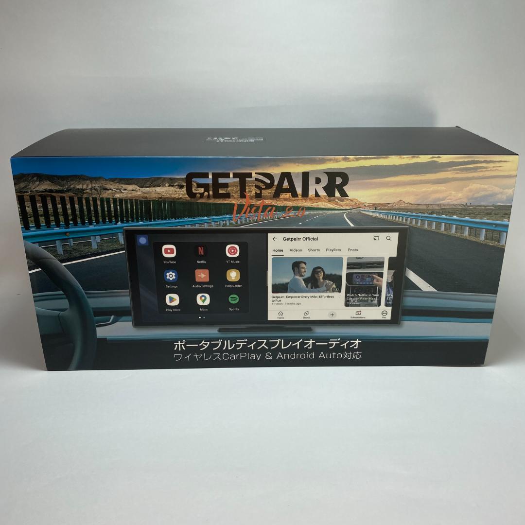 GetPairr Vista 2.0 ポータブルディスプレイオーディオ11インチ