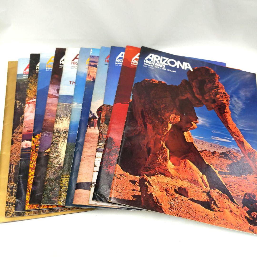 ARIZONA HIGHWAYS 1977年 1年分 アリゾナ 雑誌 アメリカ