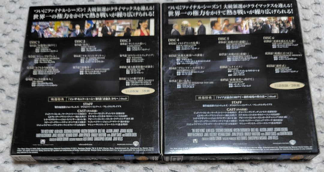 ザ・ホワイトハウス DVD 全7シーズンセット