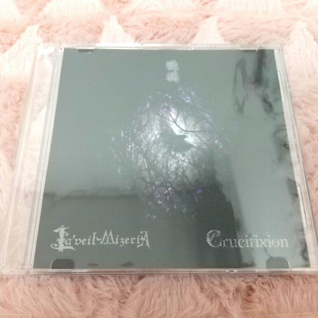 Crucifixion × La'veil MizeriA 会場限定CD 暁鴉