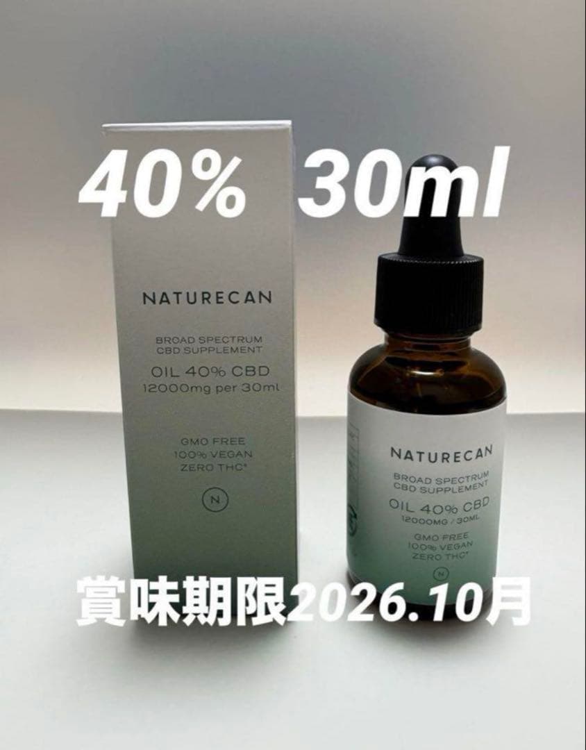 ネイチャーカンCBDオイ40％30ml
