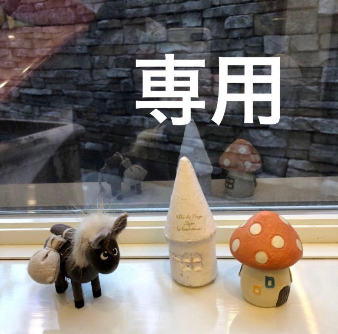 もく　Mサイズ