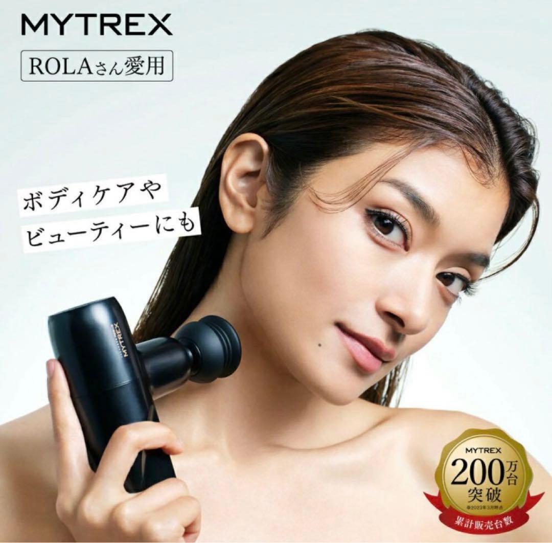 ⭐︎新品未使用 マイトレックス リバイブミニ