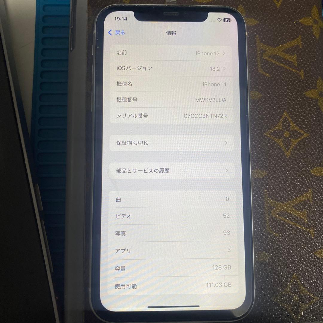 スマートフォン本体 iPhone 11 128GB Sim Free