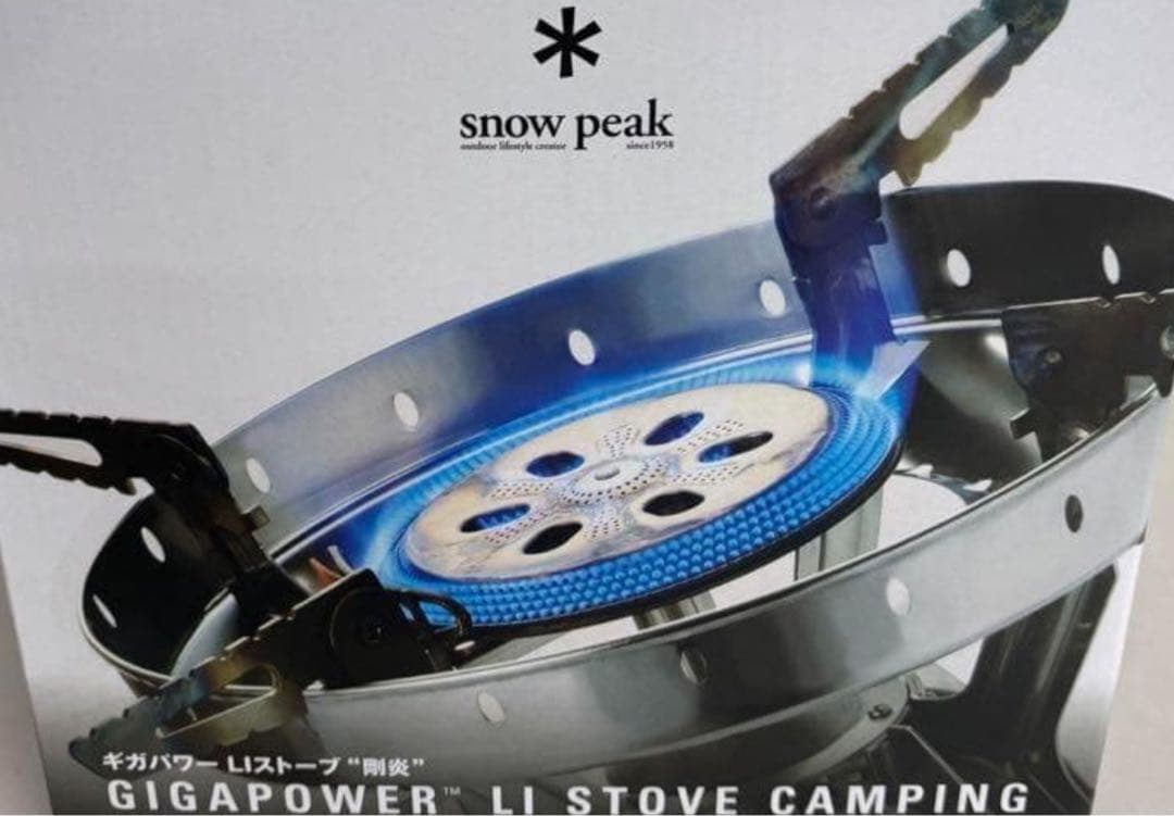 スノーピーク　ギガパワーLIストーブ剛炎 　新品未使用
