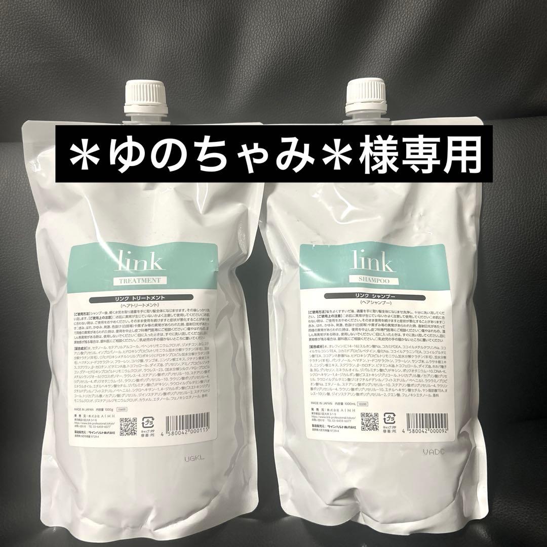 ＊ゆのちゃみ＊