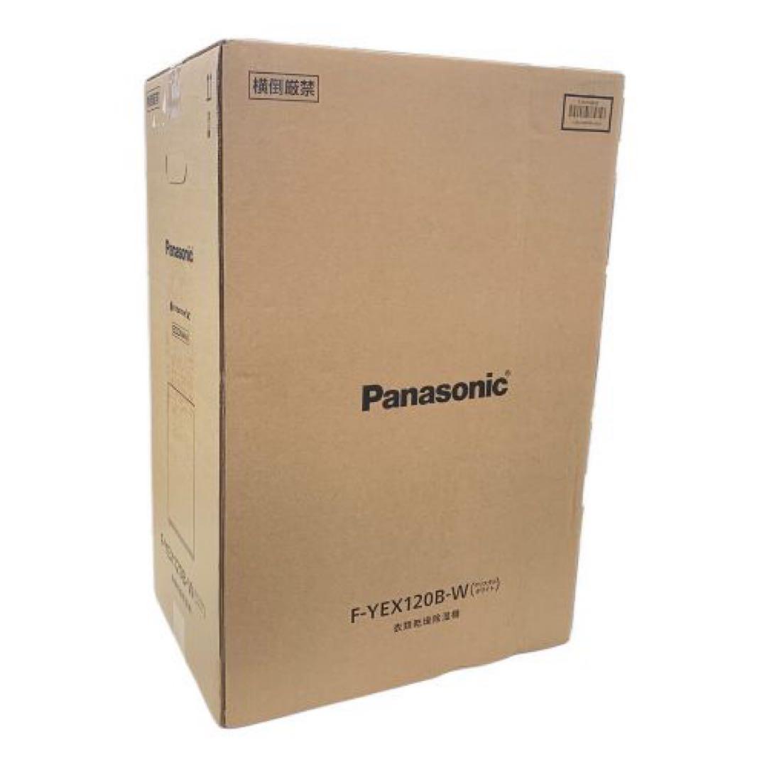 2025年製 未開封 Panasonic 衣類乾燥除湿機 F-YEX120B