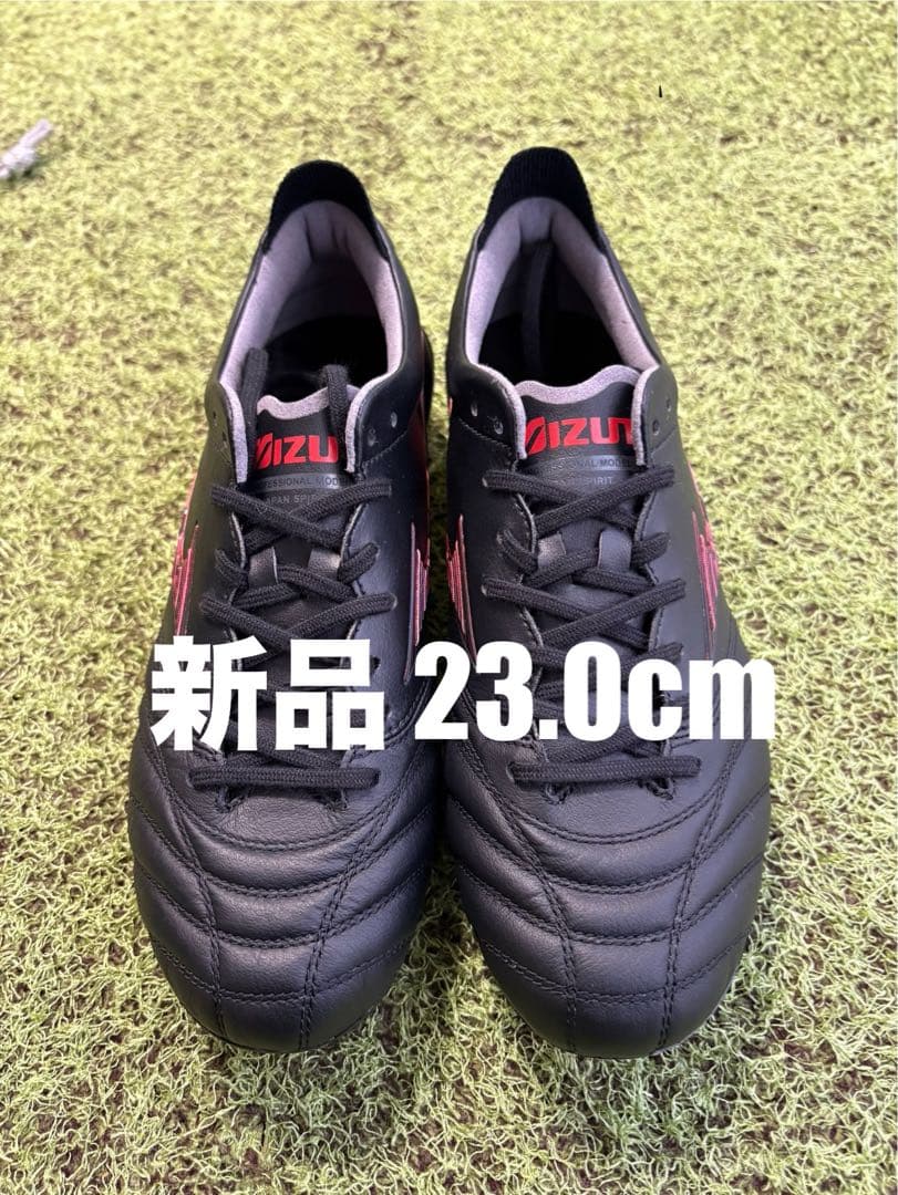 Mizuno Shadow Gem Pack モレリアネオ4 23cm 新品