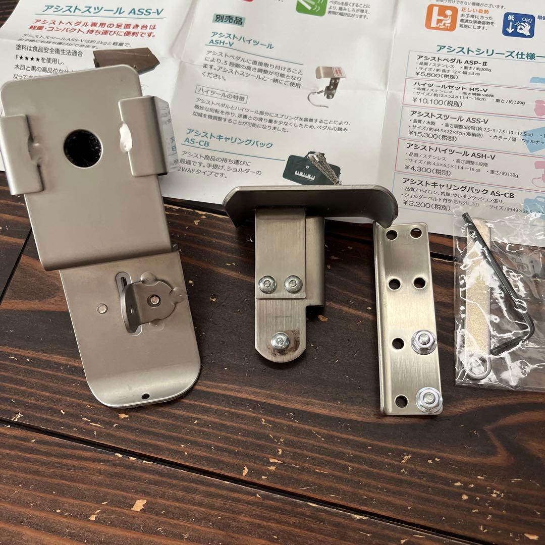 アシストスツールハイツールセット