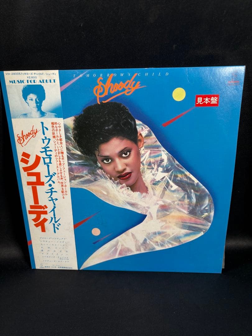 C061 Shudy トゥモローズ チャイルド レコード　見本