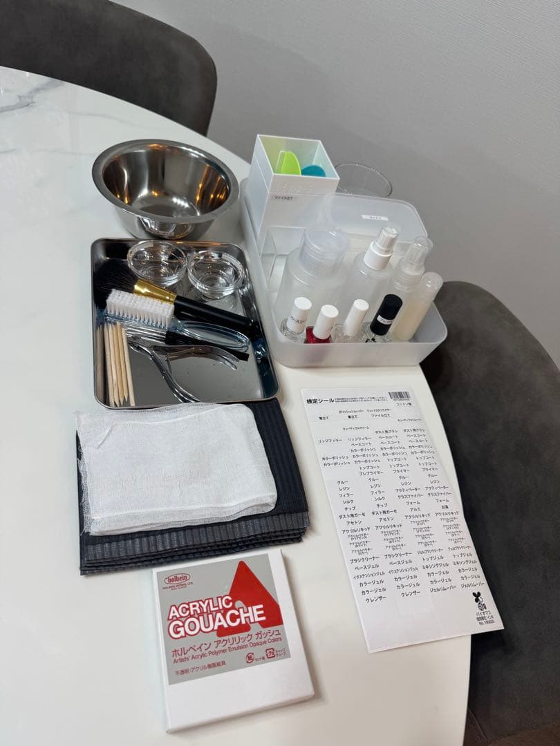 ネイル検定三級セット　試験用紙付き