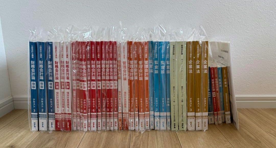 Moe　2025年合格目標CPA会計学院　公認会計士講座　短答式テキスト