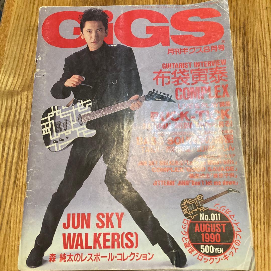 1990 08月号　gigs 布袋寅泰　バクチク