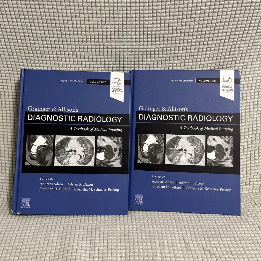 Diagnostic Radiology 7th Ed 1,2巻