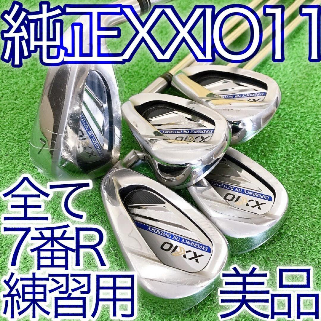 タ88★ゼクシオイレブン XXIO11 7番アイアン5本セット R 純正スチール