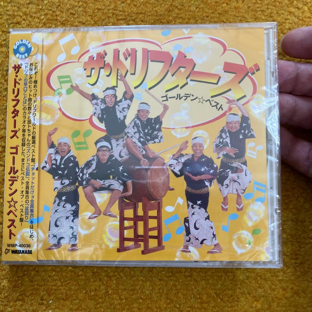 新品未開封　ザ・ドリフターズ ゴールデン☆ベスト