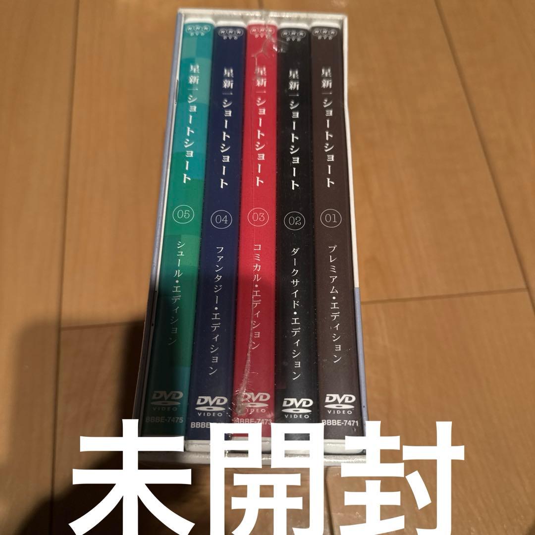 星新一 ショートショート DVD-BOX