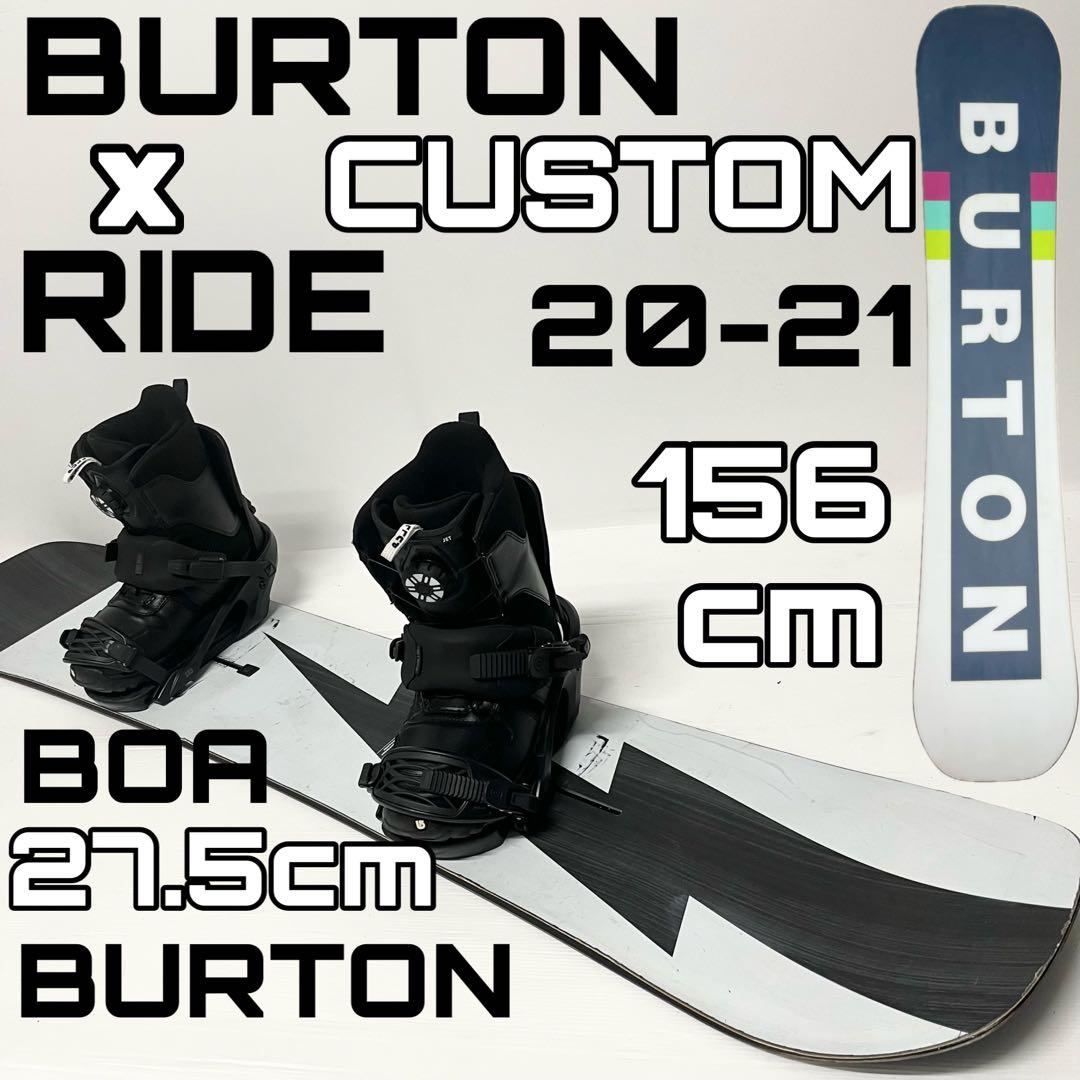 BURTON バートン CUSTOM 20-21 RIDE ライド スノボセット
