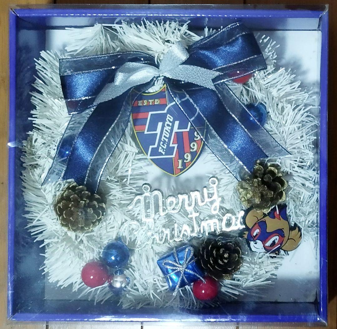 FC東京 クリスマスリース