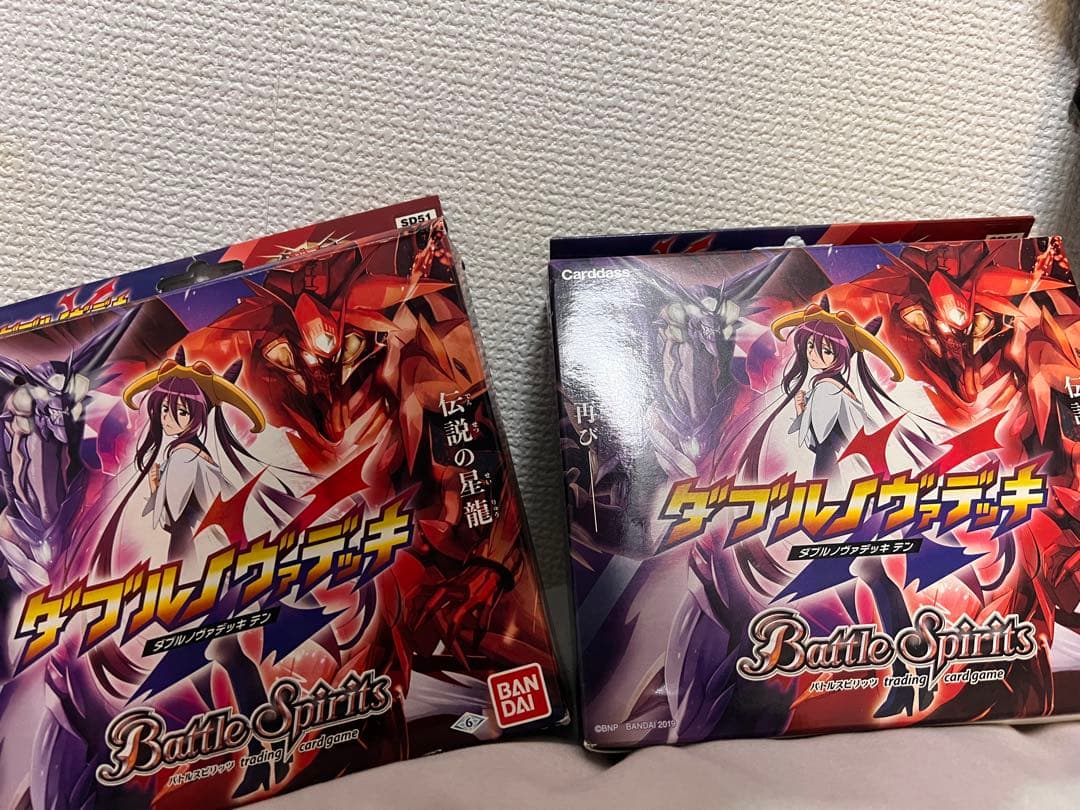バトルスピリッツ ダブルノヴァデッキ　2個セット