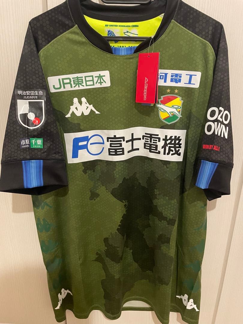 ジェフユナイテッド千葉ユニフォーム2021