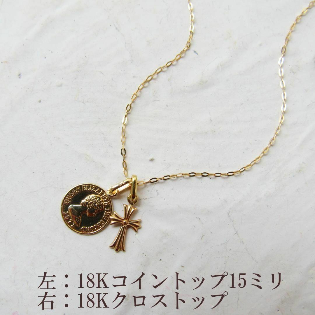 K18 クロス 18K ネックレス トップ 刻印 18金 18KYG