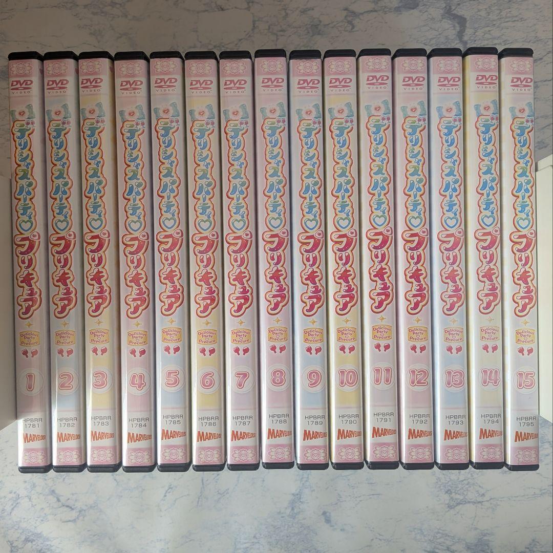 DVD　デリシャスパーティ♡プリキュア　全15巻　新品ケース付