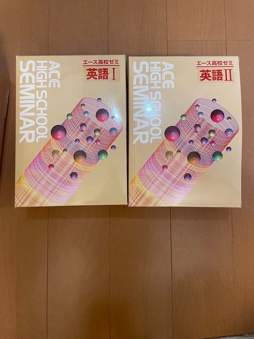 ACE HIGH SCHOOL SEMINAR 英語 I II セット