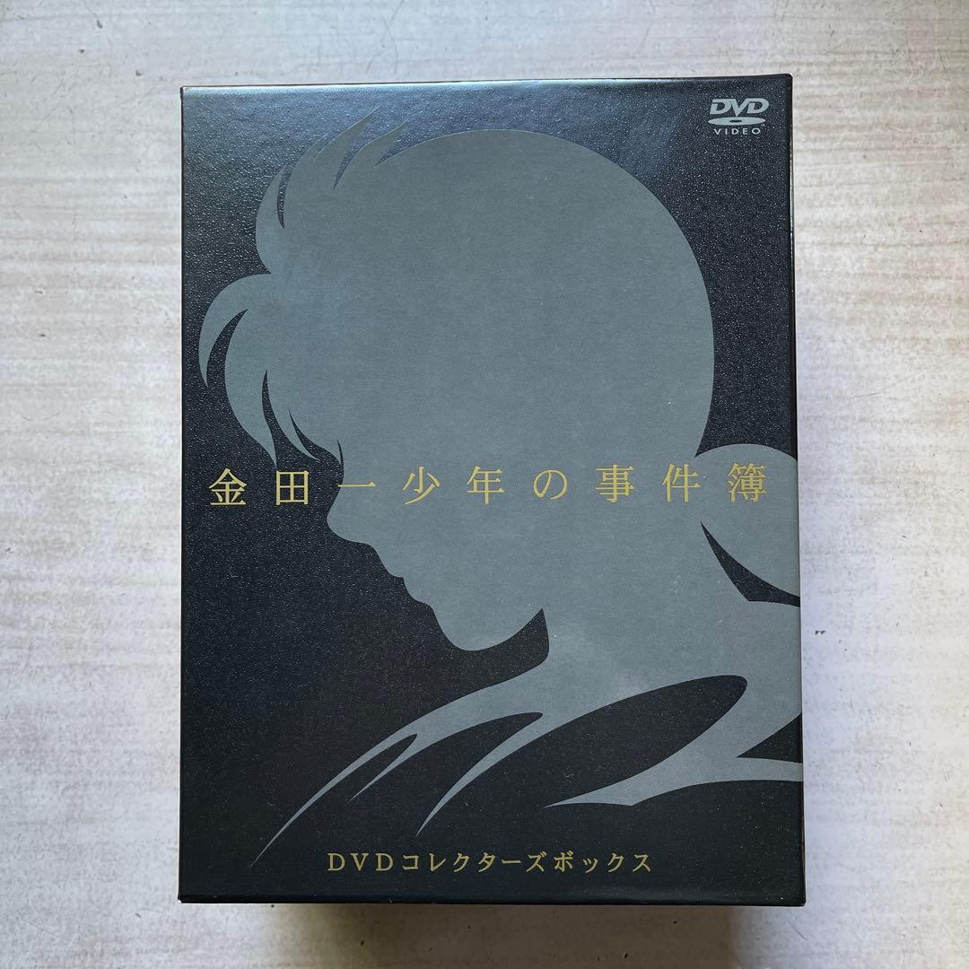 金田一少年の事件簿 DVDコレクターズBOX 初回限定生産(中古品)