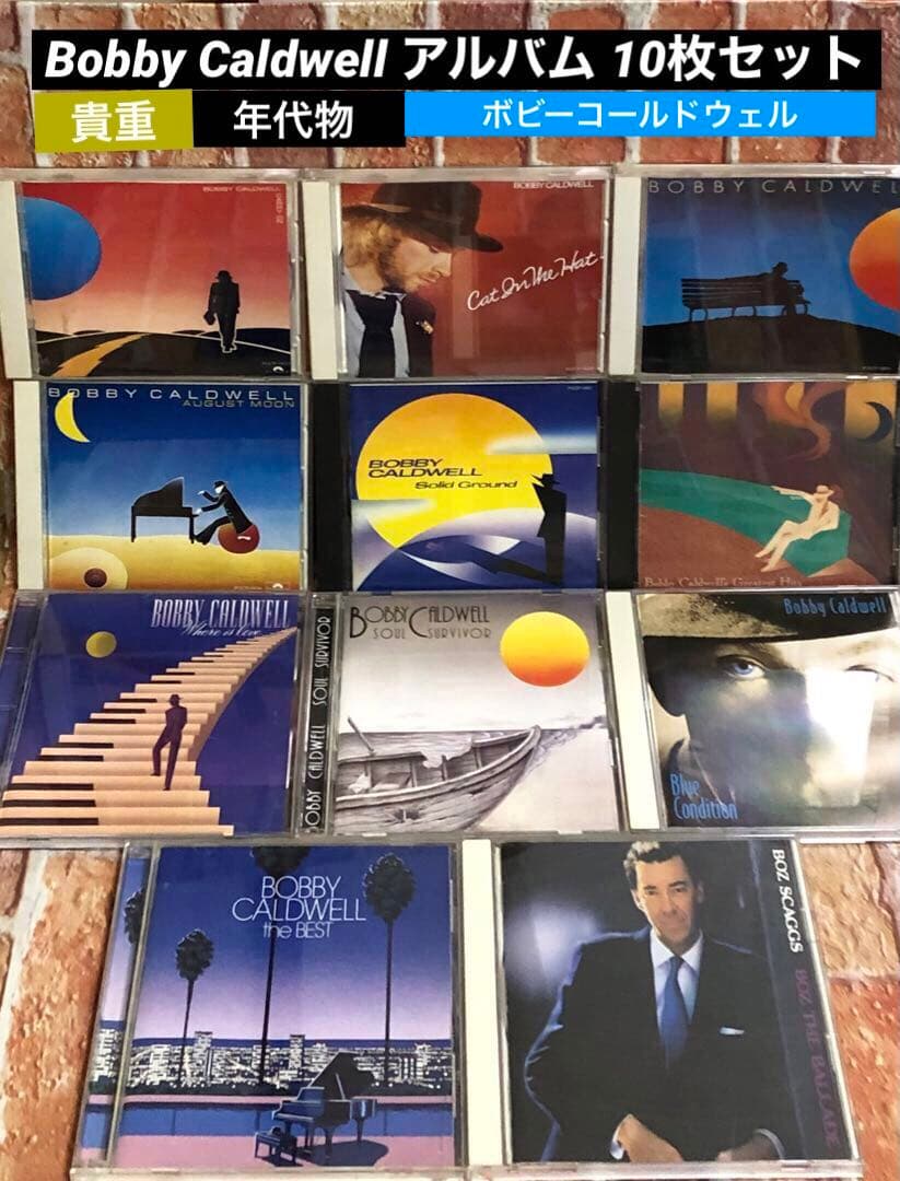 BOBBY CALDWELL「ボビーコールドウェル」 CD 10枚セット+おまけ