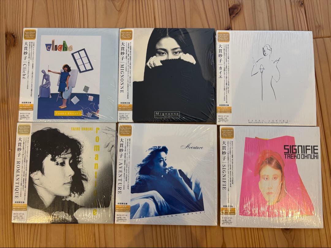 大貫妙子　RCA years 紙ジャケ　6枚セット