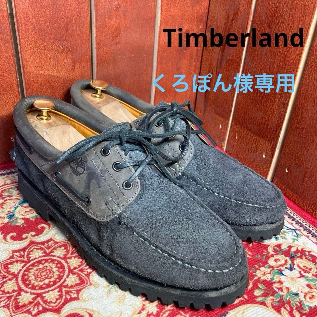 Timberland 3eye スリーアイ　26.5cm 薄いブラック/グレー