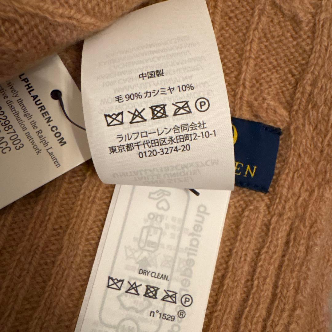 POLO RALPH LAUREN ケーブル編み ニット帽とマフラー ブラウン