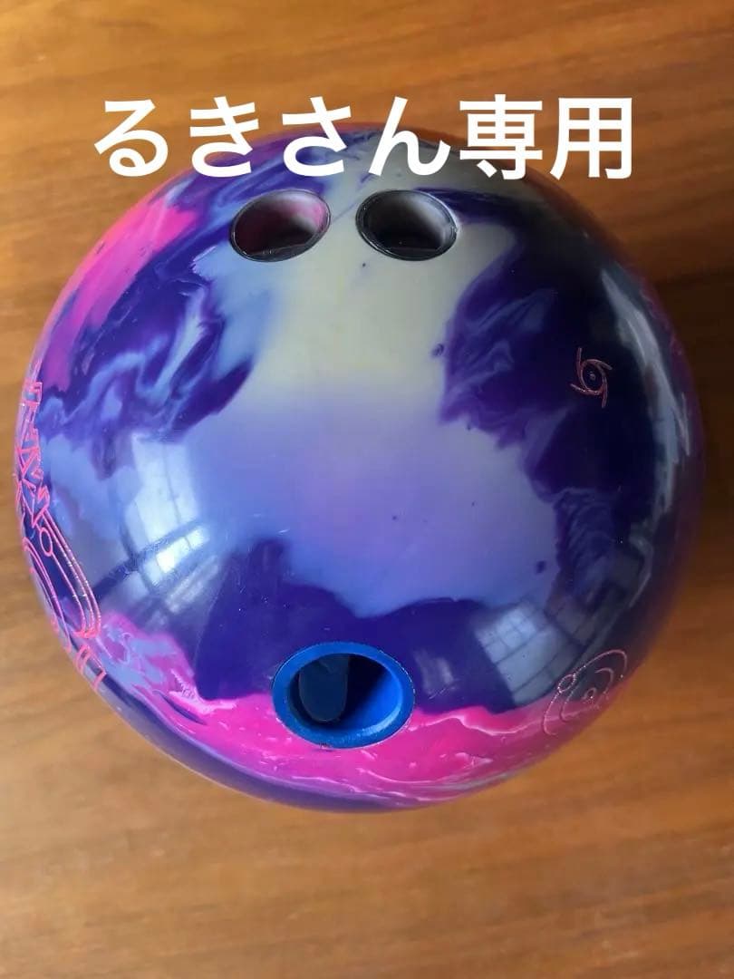 ボール ION MAX