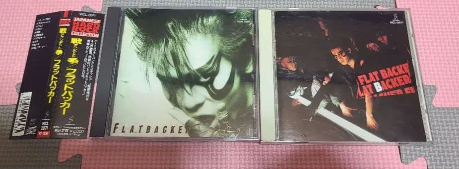 フラットバッカー Flatbacker（E・Z・O / EZO） CD 2点