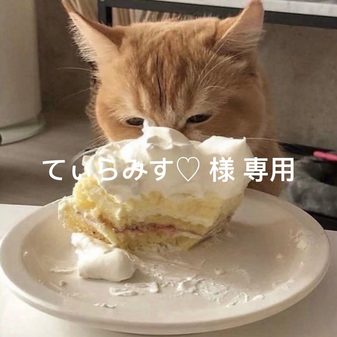 てぃらみす♡ 