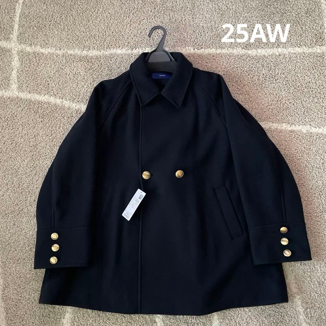 SHIPSウールライク ジャージーメルトン2WAY Pコート・ネイビーSサイズ