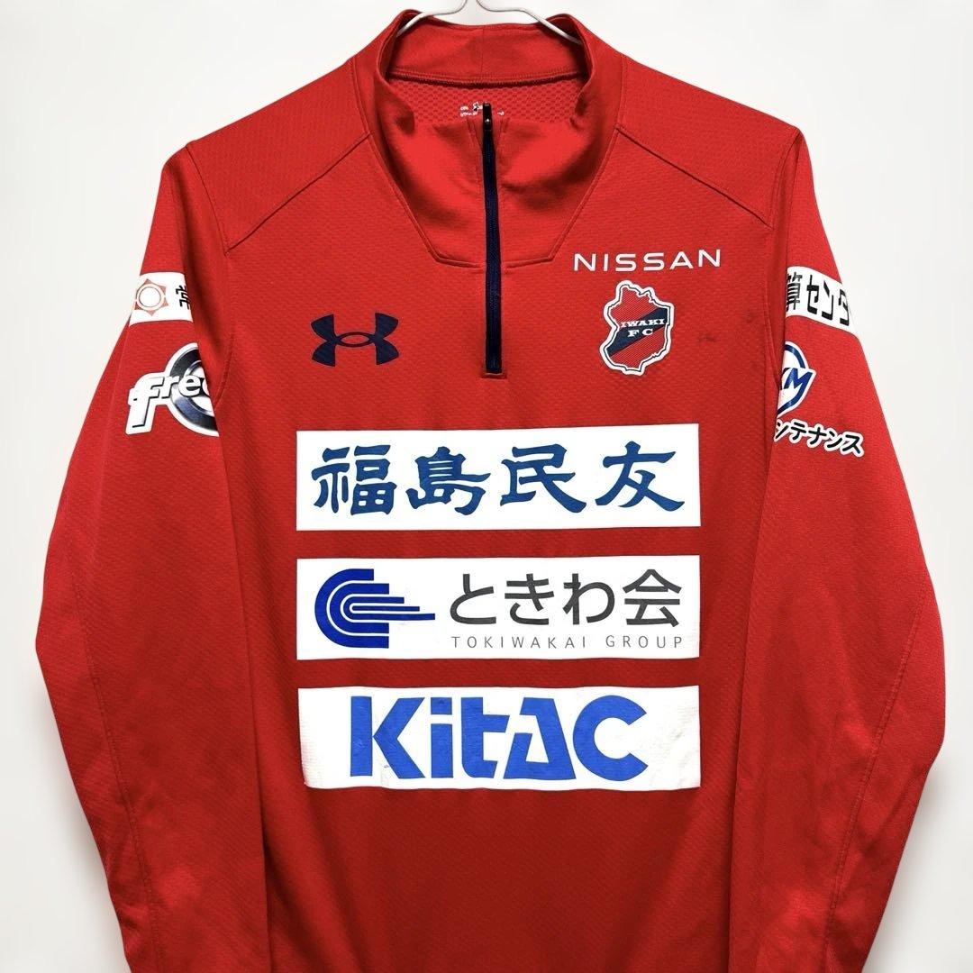 選手支給品‼️ いわきFC トレーニングウェア　ジャージ