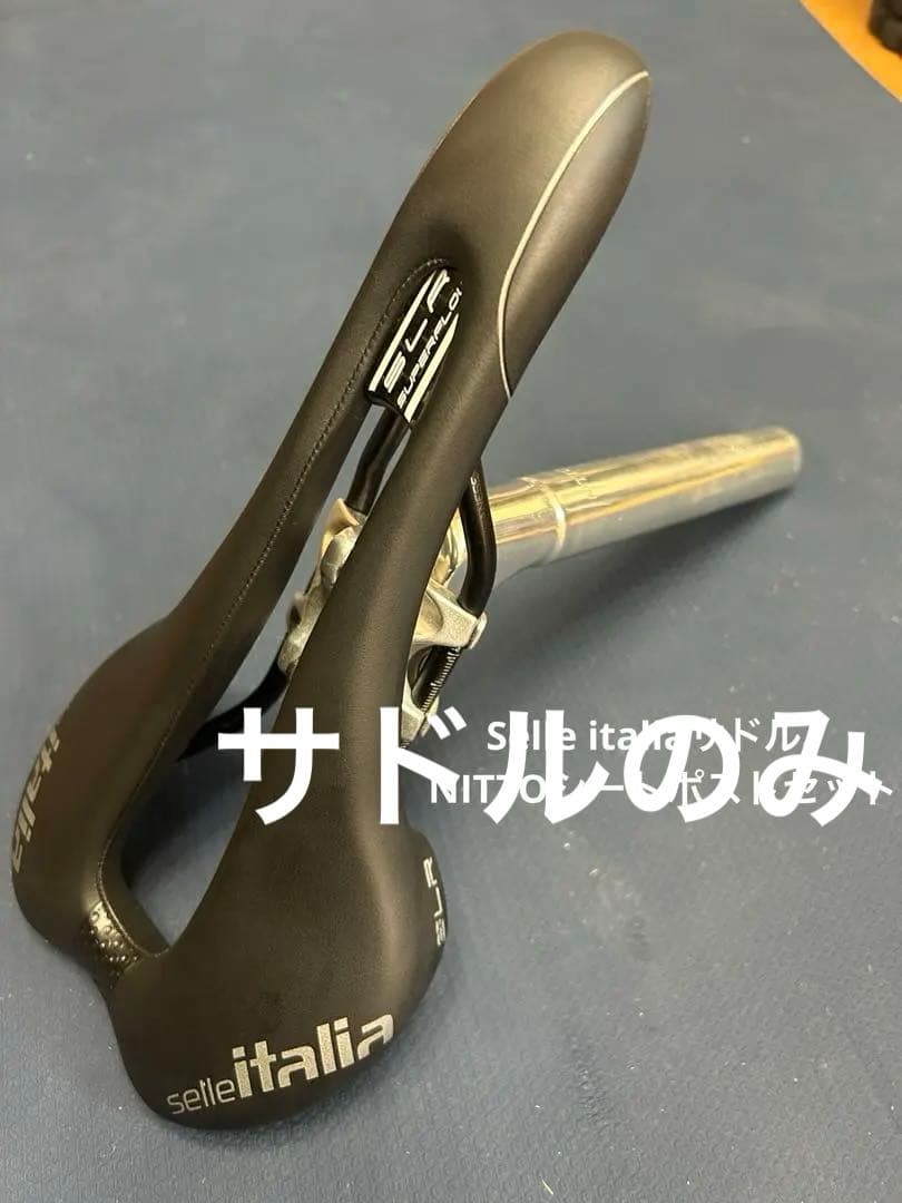 selle italia サドル のみ