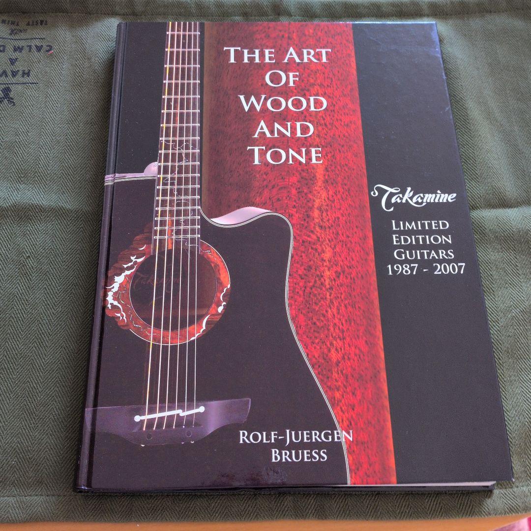 アート・デザイン・音楽 The Art Of Wood And Tone