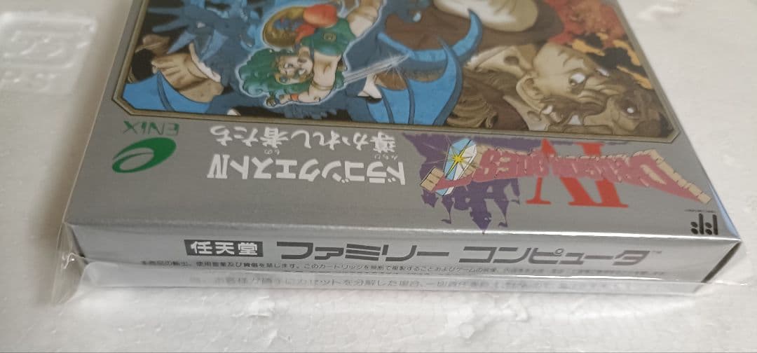 新品未開封　極美品　ドラゴンクエスト４　ファミコン